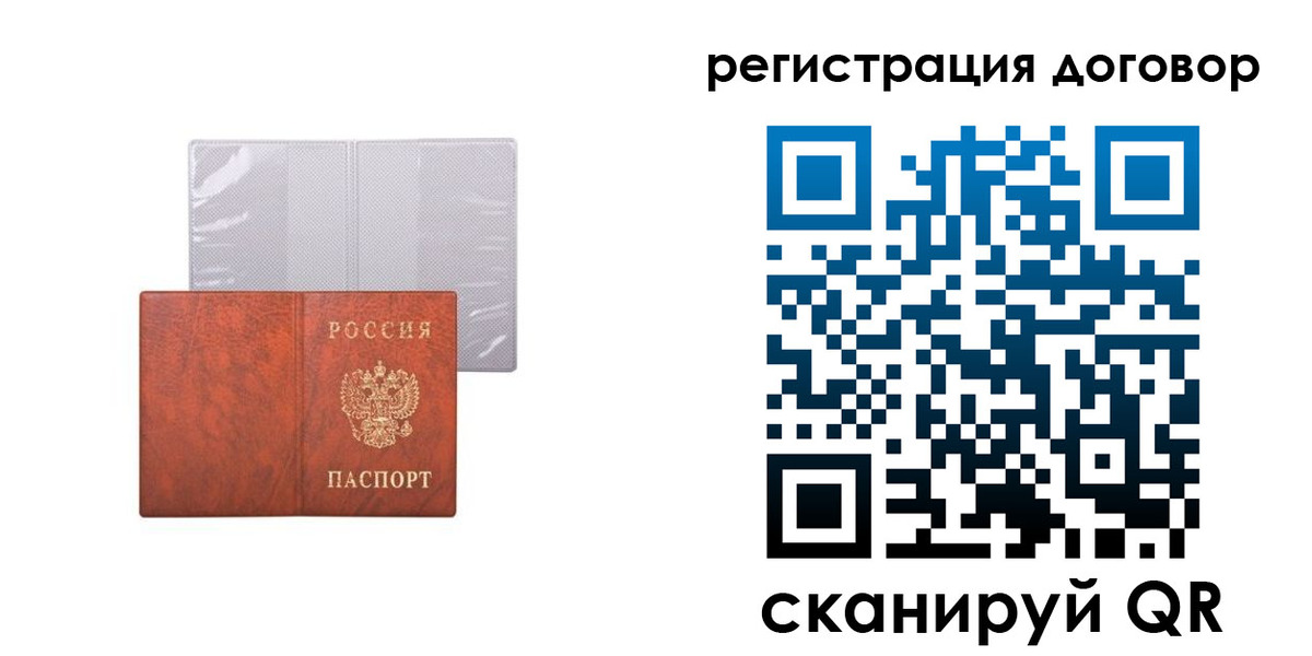 регистрация для дет. сада в Дзержинском