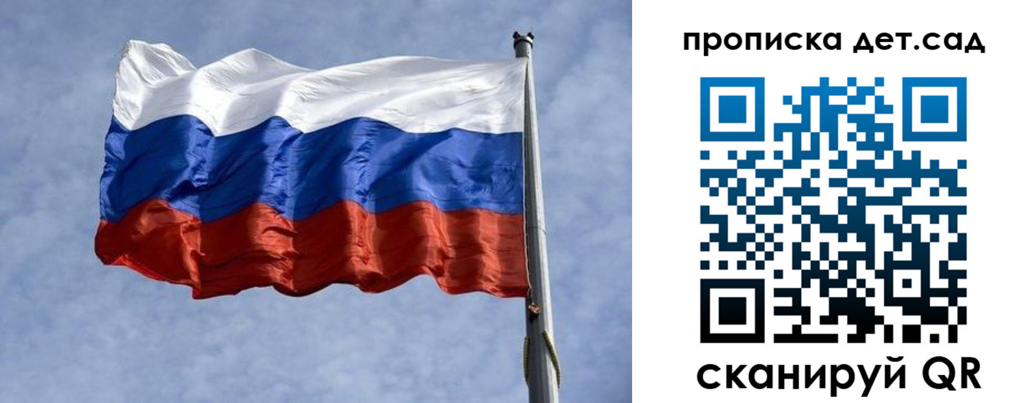 прописка иностранных граждан в Дзержинском